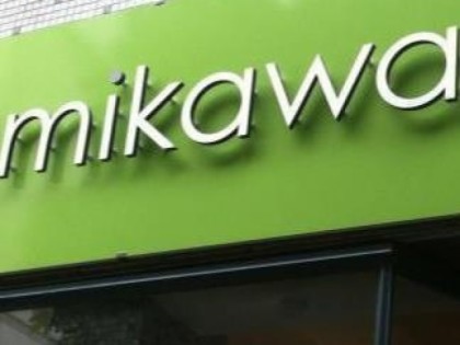 照片: Mikawa